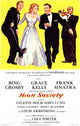 High Society Movie Poster Print featuring classic cinema art.