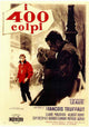 The 400 Blows Movie Poster Print featuring classic French cinema artwork.