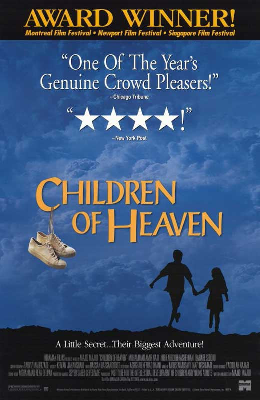 Children of Heaven Movie Poster Print (11x17) | Posterazzi