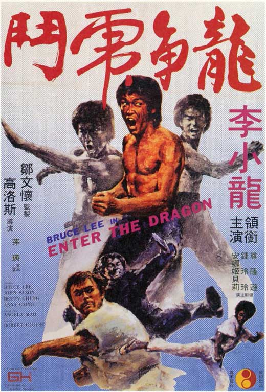Enter the Dragon Movie Poster Print featuring Bruce Lee