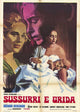 Cries and Whispers Movie Poster Print featuring dramatic imagery