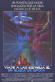 Star Trek 3: The Search for Spock Movie Poster Print