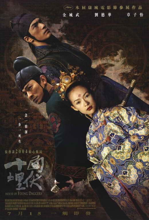 House of Flying Daggers movie poster print showcasing beautiful imagery and vibrant colors.