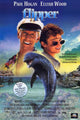 Flipper Movie Poster Print - 11x17 | Posterazzi