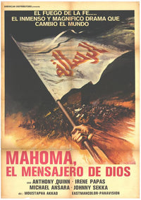 The Message Movie Poster Print showcasing powerful imagery and themes.