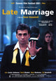 Late Marriage Movie Poster Print showcasing vibrant imagery.