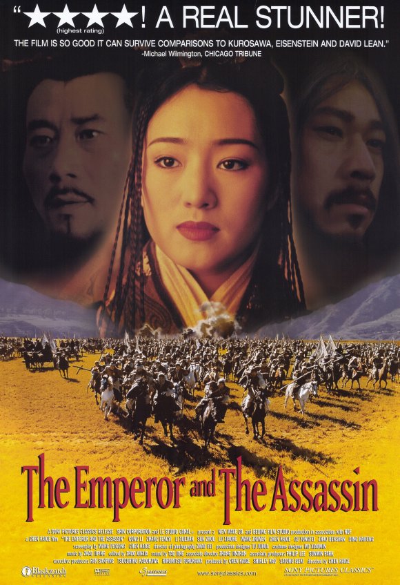 The Emperor and the Assassin Movie Poster Print - vibrant cinematic art