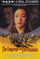 The Emperor and the Assassin Movie Poster Print - vibrant cinematic art