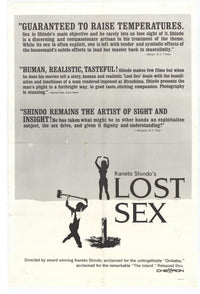 Lost Sex Movie Poster Print showcasing cinematic art