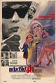 Dressed to Kill Movie Poster Print - 11x17 | Posterazzi