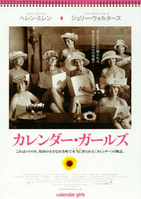 Calendar Girls Movie Poster Print featuring vibrant colors and heartwarming design.