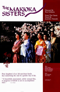 The Makioka Sisters movie poster print showcasing vibrant artwork.