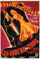 Top Hat Movie Poster Print featuring classic film art