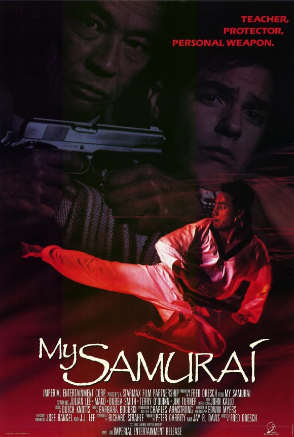 My Samurai Movie Poster Print showcasing vibrant imagery.