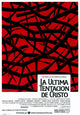 The Last Temptation of Christ movie poster print