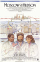 Moscow on the Hudson Movie Poster Print showcasing vibrant imagery.