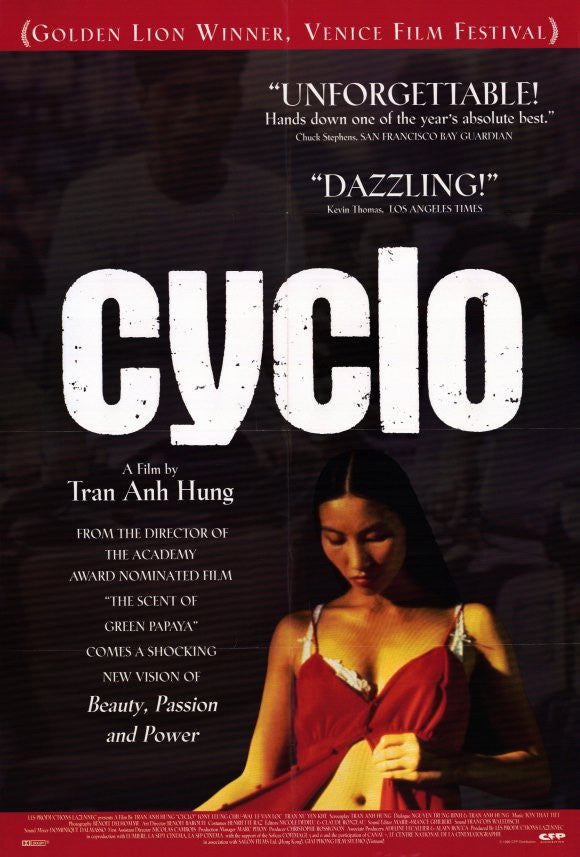Cyclo Movie Poster Print - 11x17 | Posterazzi