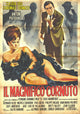The Magnificent Cuckold Movie Poster Print showcasing cinematic art.