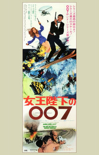 On Her Majesty's Secret Service Movie Poster Print featuring iconic imagery from the classic film.