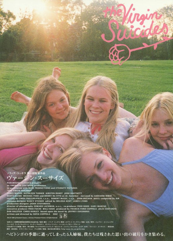 The Virgin Suicides Movie Poster Print (11x17)
