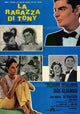 Goodbye Columbus Movie Poster Print showcasing classic film imagery.