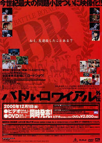Battle Royale Movie Poster Print featuring intense cinematic imagery.