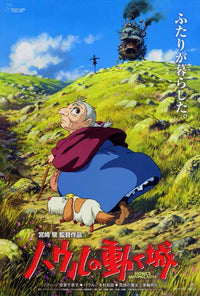 Howl's Moving Castle Movie Poster Print - 27 x 40