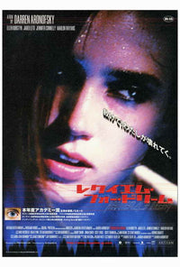 Requiem for a Dream Movie Poster Print (27x40) - Item #MOVCF1250