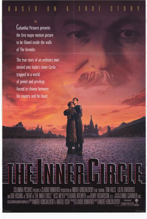 The Inner Circle Movie Poster Print showcasing vibrant colors and design.