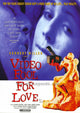 Video Fool for Love Movie Poster Print showcasing classic cinema art.