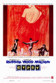 Gypsy Movie Poster Print showcasing classic film artwork.