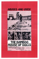 Bamboo House of Dolls Movie Poster Print showcasing vibrant colors and intricate design.