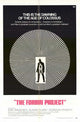 Colossus: The Forbin Project Movie Poster Print 11x17