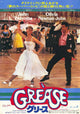 Grease Movie Poster Print capturing iconic film artwork.
