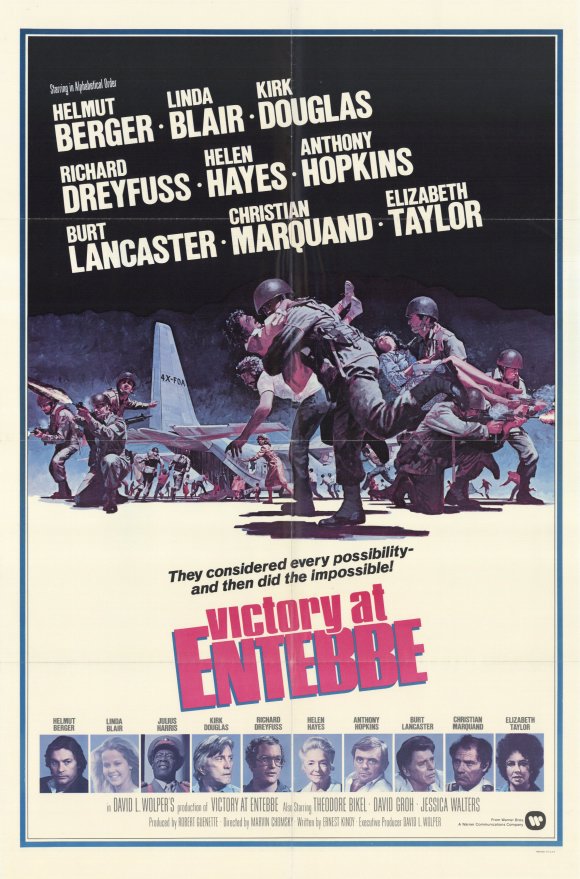 Victory at Entebbe Movie Poster Print featuring dramatic artwork.