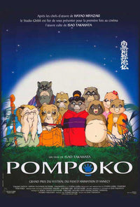 Pom Poko Movie Poster Print - 11x17 | Posterazzi