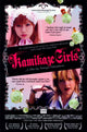 Kamikaze Girls Movie Poster Print - 11 x 17 | Posterazzi