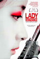 Sympathy for Lady Vengeance Movie Poster Print (11 x 17)