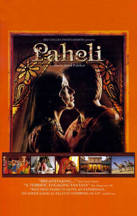 Paheli Movie Poster Print showcasing vibrant movie artwork.