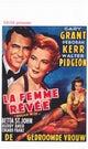 Dream Wife Movie Poster Print featuring vibrant colors and iconic imagery.