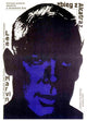 Point Blank Movie Poster Print showcasing thrilling cinematic art.