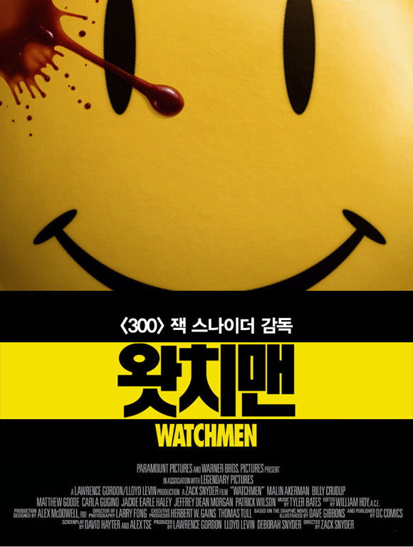 Watchmen Movie Poster Print featuring iconic imagery and bold colors.