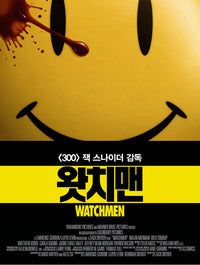 Watchmen Movie Poster Print featuring iconic imagery and bold colors.