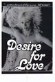 Desire For Love Movie Poster Print showcasing vintage aesthetic and cinematic themes.