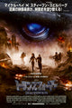 Transformers Movie Poster Print showcasing vibrant sci-fi artwork