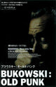 Bukowski: Born Into This Movie Poster Print showcasing Charles Bukowski's legacy.