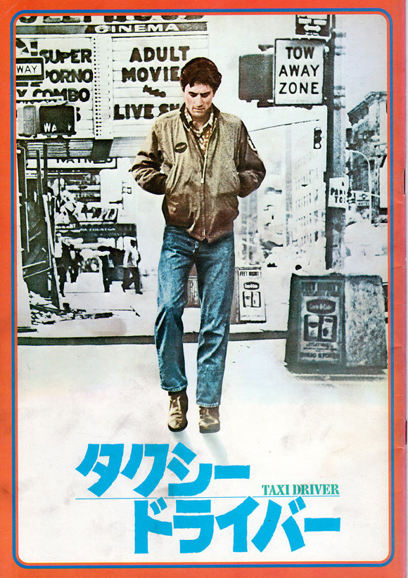 Taxi Driver Movie Poster Print showcasing iconic film imagery.