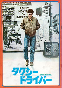 Taxi Driver Movie Poster Print showcasing iconic film imagery.
