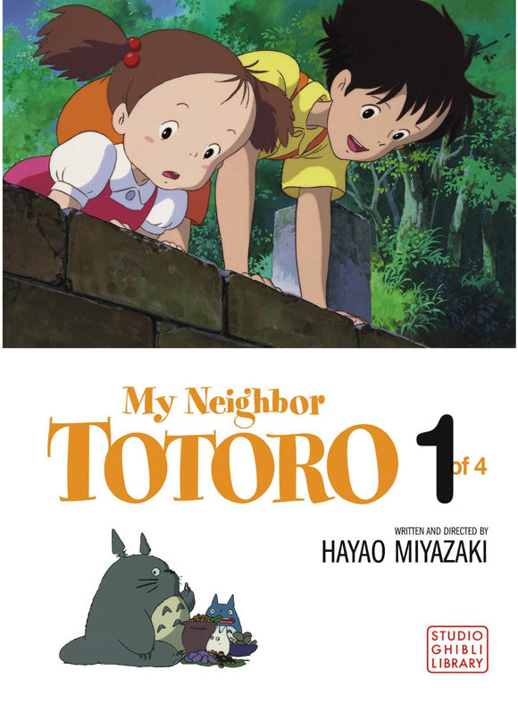 Totoro (My Neighbor) Movie Poster Art Print featuring the beloved forest spirit.