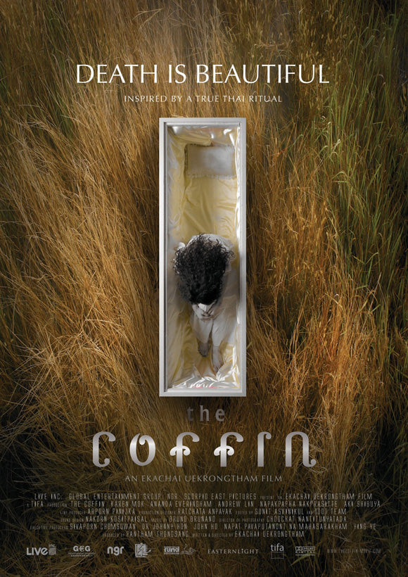 The Coffin Movie Poster Print featuring eerie imagery.